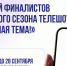 Голосуем за лучших педагогов Ленобласти - Сетевое издание Киришский факел