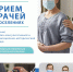 Уважаемые жители Киришского района! - Киришский район