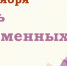 В ЗАГСе отметят день беременных - Сетевое издание Киришский факел