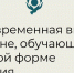 Единовременная выплата для беременных студенток - Сетевое издание Киришский факел