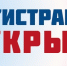 Гонка ГТО «Время Побеждать» - Сетевое издание Киришский факел