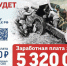 Ленобласть увеличила денежные выплаты контрактникам - Сетевое издание Киришский факел