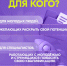 «Система молодёжной политики»: запустился новый онлайн-курс на платформе Академия Росмолодёжи - Киришский район