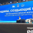 В Москве прошел форум «Женского движения «Единой России» - Сетевое издание Киришский факел