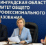 Ленинградская область станет площадкой для проведения всероссийского конкурса "Лучшая школьная столовая - 2025" - Сетевое издание Киришский факел