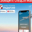 РАДАР.НФ - Киришский район