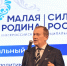 «Малая родина – сила России» - Сетевое издание Киришский факел