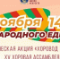 Праздник отметим в школе искусств - Сетевое издание Киришский факел