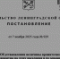 Увеличение прожиточного минимума в Ленинградской области - Сетевое издание Киришский факел