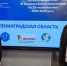 Гордость IT‑КУБа Кириши - Сетевое издание Киришский факел