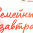 «Семейный завтрак» - Сетевое издание Киришский факел