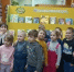"Сказочное путешествие в библиотеку" - Культурно-просветительский центр