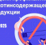 Без никотина жить лучше - Сетевое издание Киришский факел