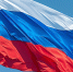 День конституции РФ - Сетевое издание Киришский факел