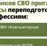 Набор на обучение для ветеранов специальной военной операции - Сетевое издание Киришский факел