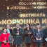 Ленинградский областной фестиваль «Корюшка идёт!» отмечен престижной региональной наградой - Сетевое издание Киришский факел