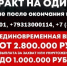 Комплектование подразделений беспилотных авиационных систем Вооружённых Сил Российской Федерации - Сетевое издание Киришский факел
