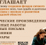 Уважаемые жители Ленинградской области! - Киришский район