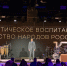 Ломоносовский институт (филиал) победил во всероссийском конкурсе команд вузов Общества «Знание» - Сетевое издание Киришский факел