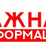 Напоминание о статистической отчетности - Сетевое издание Киришский факел