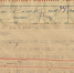 Новогодняя телеграмма 1945 года - Сетевое издание Киришский факел