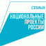Новая программа поддержки семей - Сетевое издание Киришский факел