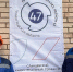 Пять техникумов Ленинградской области получили по 20 млн рублей на модернизацию - Сетевое издание Киришский факел