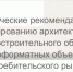 Утверждены единые стандарты для объектов потребительского рынка - Сетевое издание Киришский факел