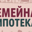 Государственная поддержка в рамках нацпроектов - Сетевое издание Киришский факел
