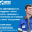 Чтобы обезопасить себя от мошенников, важно уметь правильно идентифицировать сотрудника газовой службы. - Киришский район