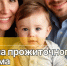 С 1 января 2026 года увеличен размер величины прожиточного минимума на душу населения - Сетевое издание Киришский факел