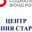 В Киришах работает Центр общения для старшего поколения - Сетевое издание Киришский факел