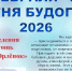 Массовая лыжная гонка «Лыжня Будогощи – 2026» - Сетевое издание Киришский факел