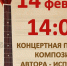 Пчевский сельский дом культуры приглашает на концертную программу - Сетевое издание Киришский факел