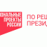 Программа профессионального переобучения в 2026 году - Сетевое издание Киришский факел