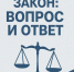 «Закон: вопрос и ответ». Что делать, если у вас в квартире холодные батареи - Сетевое издание Киришский факел
