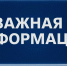 Жители Ленобласти могут получить консультации по льготному тарифу на электроэнергию - Сетевое издание Киришский факел