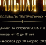 II районный фестиваль театральных коллективов «Театральная весна» - Сетевое издание Киришский факел