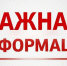 Выход на лед запрещен во всех районах Ленинградской области - Сетевое издание Киришский факел