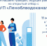 Жителей Киришей приглашают на ярмарку вакансий - Сетевое издание Киришский факел