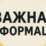 Жители Ленобласти могут получить консультации по льготному тарифу на электроэнергию - Сетевое издание Киришский факел