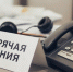 Жители Ленинградской области смогут напрямую сообщить о проблемах в работе управляющих компаний - Сетевое издание Киришский факел
