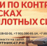 Новые возможности для тех, кто готов служить Родине - Сетевое издание Киришский факел