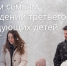 Единовременная выплата молодым семьям - Сетевое издание Киришский факел
