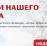 Всероссийский конкурс патриотической песни «Песни нашего полка» - Сетевое издание Киришский факел