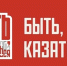 Стартовал Всероссийский конкурс наставников «Быть, а не казаться» - Сетевое издание Киришский факел
