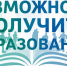 Открыт набор на курс «Оператор цифровой печати» для участников СВО и их семей - Сетевое издание Киришский факел