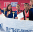 Поздравляем команду «КИНЕФ» с победой! - Сетевое издание Киришский факел