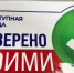 Продолжается реализация программы «Проверено СВОими» - Сетевое издание Киришский факел