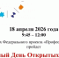 Киришский политехнический техникум откроет свои двери для будущих абитуриентов - Сетевое издание Киришский факел